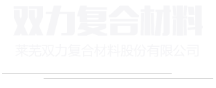 佳木斯步道磚